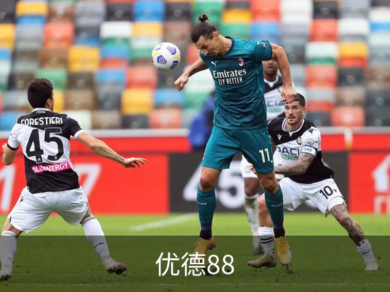 优德体育 - 88赛场热度与体育资讯同步追踪