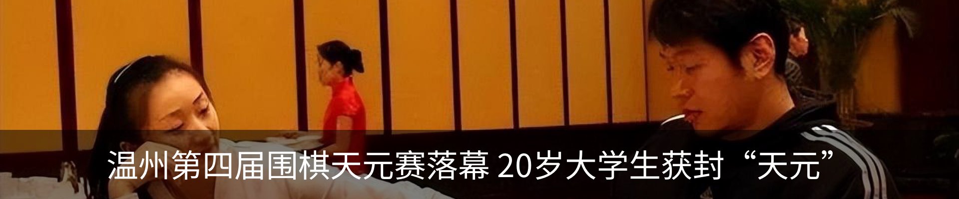 新闻中心